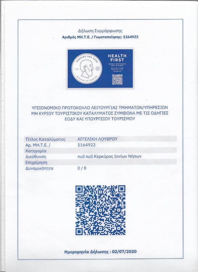 Afión Hellmann Apartments מראה חיצוני תמונה